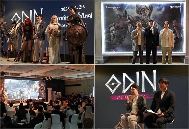 오딘 발할라 라이징 태국 쇼케이스