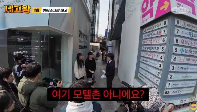 김원훈 / 네고왕 캡처