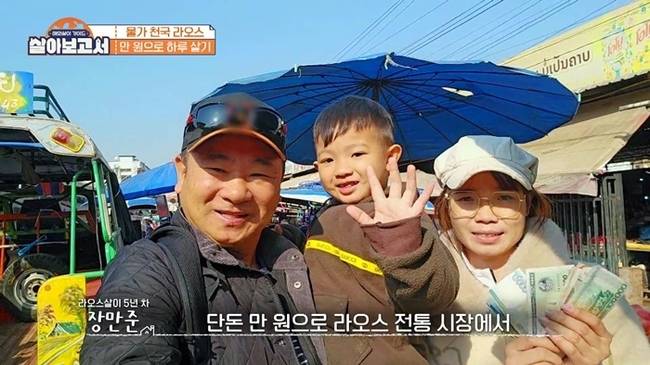 사진=MBN·MBC드라마넷 ‘살아보고서’