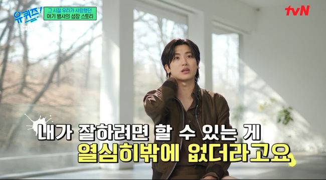 방송 화면 캡쳐