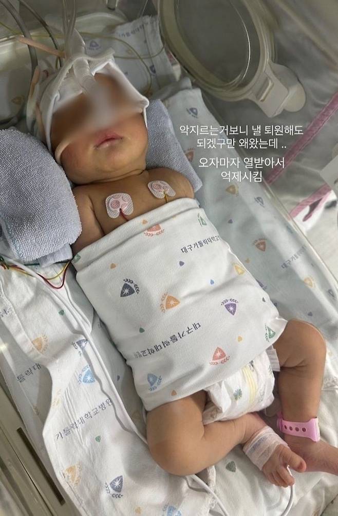 대구가톨릭대병원 신생아실 간호사가 소셜미디어에 올린 사진. /뉴시스