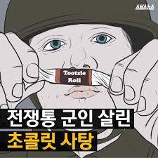 만들기 생각) 투시 롤로 만드는 눈사람!