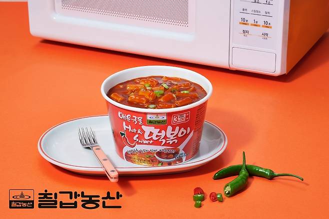 사진제공=칠갑농산