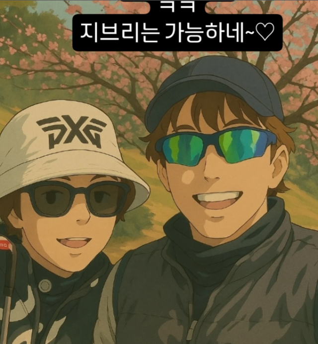 조혜련 SNS