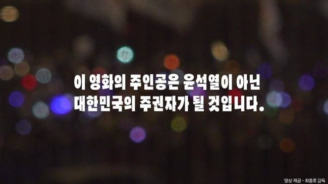 영화산업 위기극복 영화인연대 제공