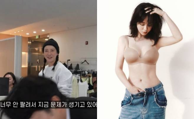 사진=유튜브 채널 '김종국 GYM JONG KOOK', 송지효 SNS