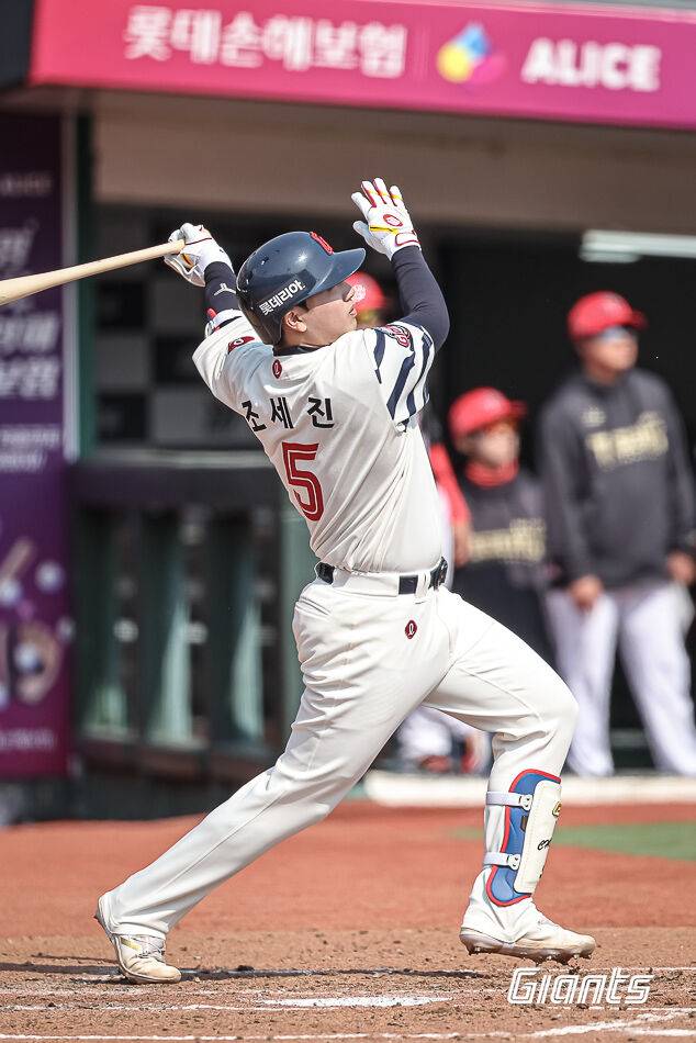 롯데 자이언츠 조세진./롯데 자이언츠