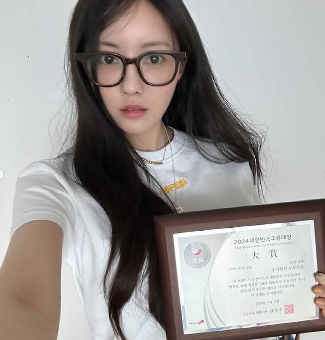 사진=효민 개인 계정