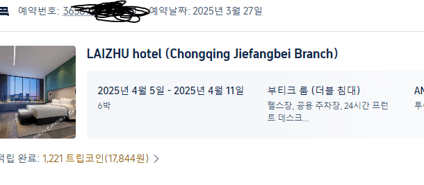 viewimage.php?id=3abcdc2decdc3fb27cbec0b01a&no=24b0d769e1d32ca73de885fa1bd62531058478fac3157bc024e4bab3a06470d6bf9062cb9636072e546c5535c74ffe4ca2502c29d957b93a19034d59dc433234ffc469c9b45d7cfd0c31