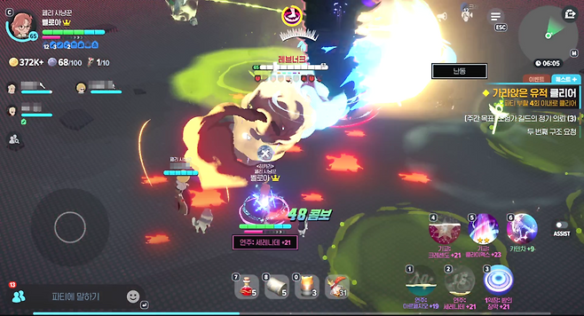 - 너무 멀리 나가면 맵 전체에 즉사급 광역기를 사용한다