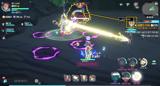 - 광기 어린 철갑 오거 어그로 대상자는 생존에 유의한다