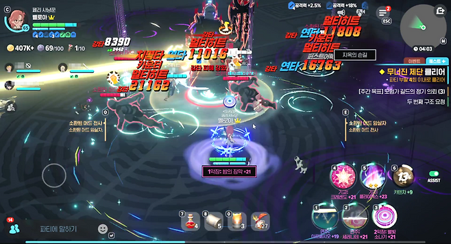 - 소환되는 쫄은 검은 장판 위에서 잡으면 빨리 잡을 수 있다