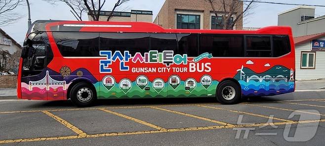 군산시티투어비스가 4월부터 본격 운행을 시작했다.(군산시 제공. 재판매 및 DB금지)