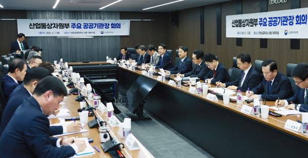 7일 서울 중구 대한상공회의소에서 안덕근(오른쪽 여섯 번째) 산업통상자원부 장관 주재로 ‘산업부 주요 공공기관장 회의’가 진행되고 있다. 산업부 제공