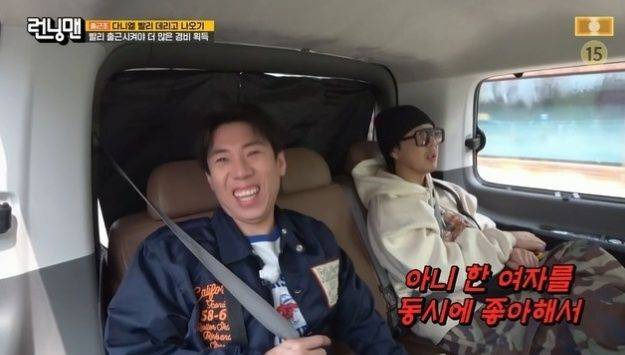 사진=SBS 예능프로그램 '런닝맨' 화면 캡처