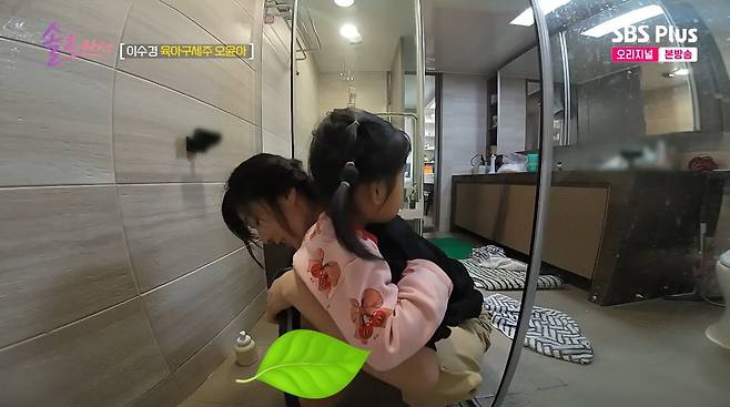 사진=SBS플러스 '솔로라서'