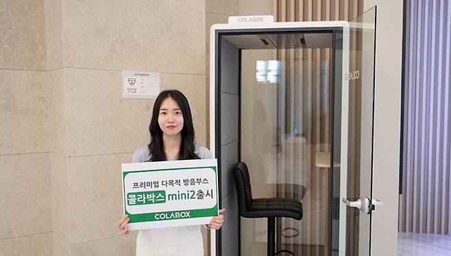 1인용 방음부스 콜라박스 미니2. 알서포트 제공