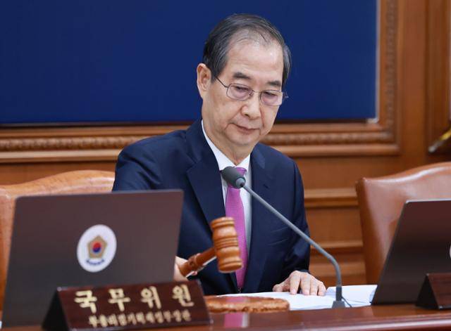 한덕수 대통령 권한대행 국무총리가 8일 정부서울청사에서 열린 국무회의에서 의사봉을 두르리고 있다. 뉴시스