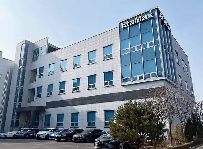 < EtaMax사 전경 / 호리바에스텍코리아㈜ 제공 >
