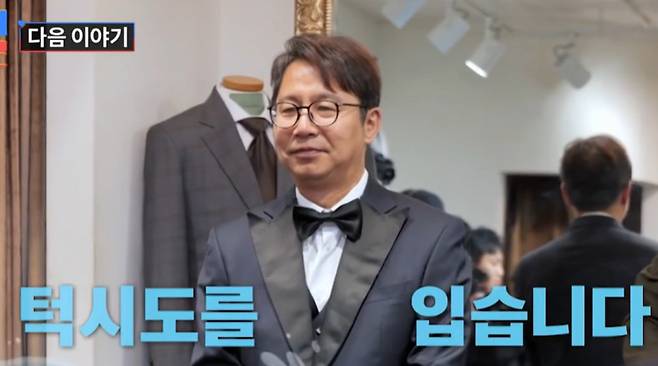 TV조선 ‘조선의 사랑꾼’