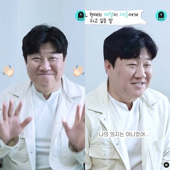 ▲ 황재열. 출처|고스트 스튜디오 인스타그램