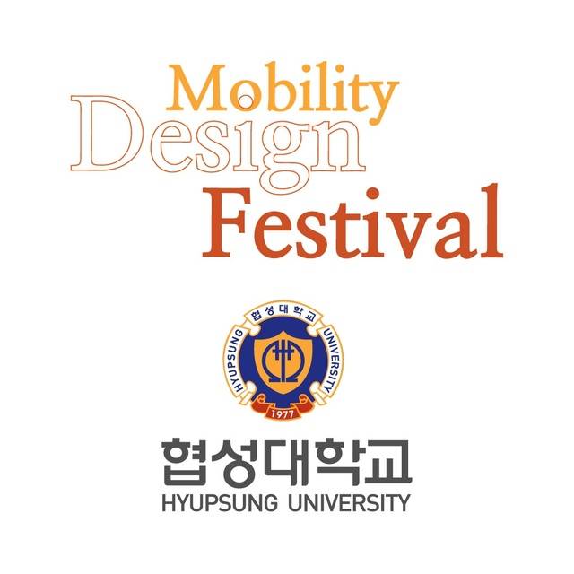 협성대학교가 '2025 서울모빌리티쇼'에서 '모빌리티 디자인 페스티벌'을 운영한다. /협성대학교