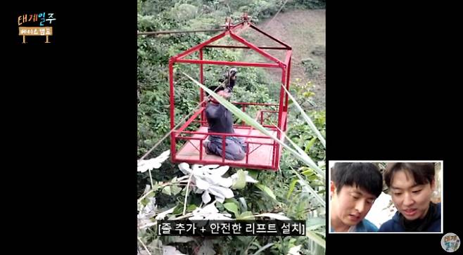 출처: 유튜브 채널 ‘태계일주 베이스캠프’