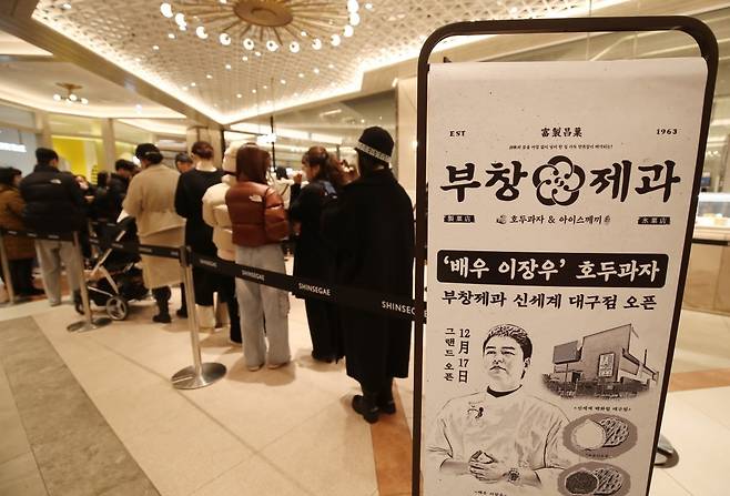 사진=뉴스1