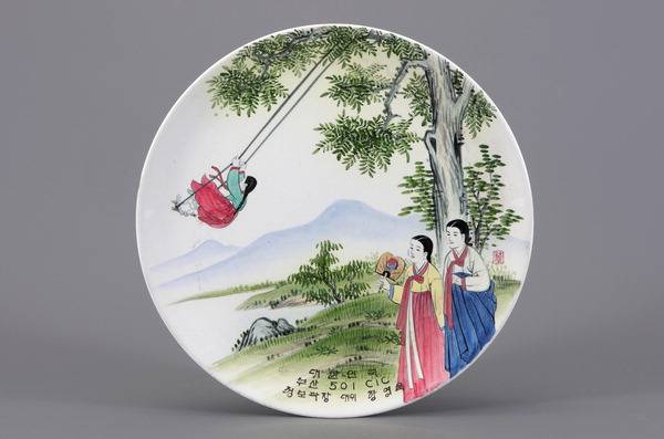 대한도기의 그네뛰기 그림 접시. 부산박물관 제공