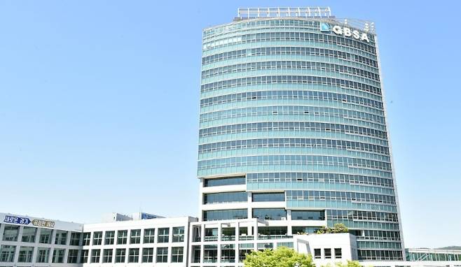 경기도경제과학진흥원 전경. 경기도경제과학진흥원 제공