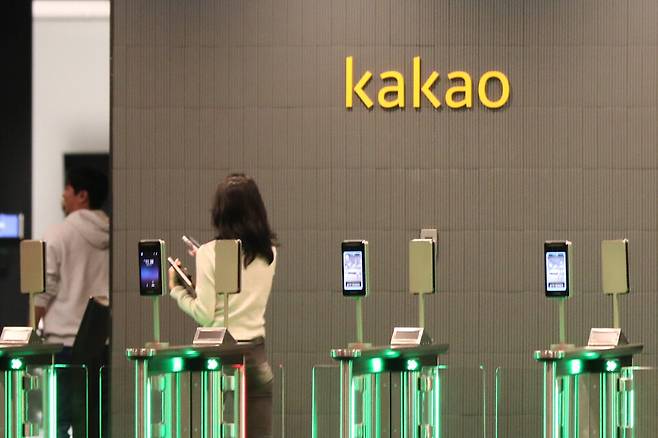 카카오가 카카오엔터테인먼트의 매각을 추진한다. 사진은 경기 성남시 카카오 판교 아지트 모습 ⓒ시사저널 박은숙