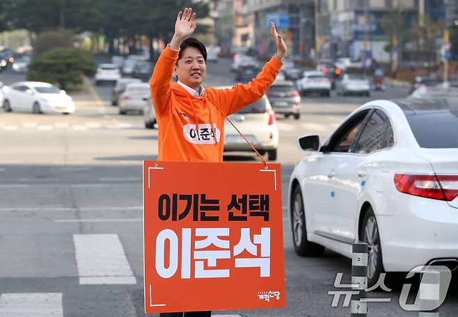 제21대 대통령선거 예비후보 등록을 마친 이준석 개혁신당 의원이 9일 오전 대구 수성구 범어네거리를 찾아 출근길 시민들에게 인사하고 있다. 2025.4.9/뉴스1 ⓒ News1 공정식 기자