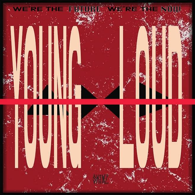 스킨즈. 사진 | 브릿지엔터