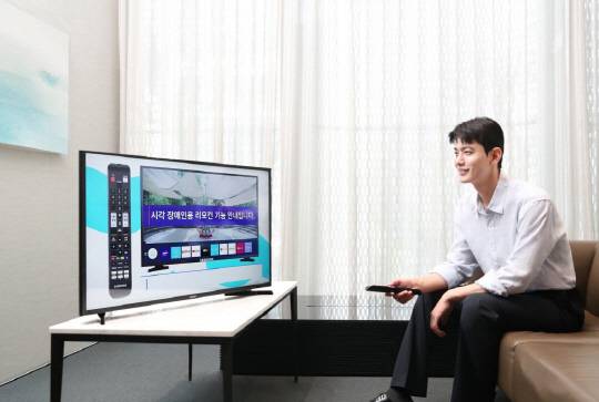 삼성전자가 작년까지 5년 연속 방송통신위원회의 '시각·청각 장애인용TV 보급사업' 공급자에 선정됐다. 삼성전자 제공