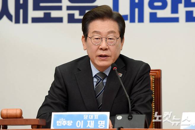 더불어민주당 이재명 대표. 윤창원 기자