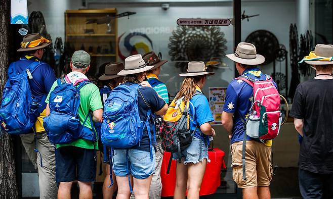 지난 2023년 8월 9일 세계스카우트잼버리에 참가한 호주 스카우트 대원들이 서울 종로구 인사동을 둘러보고 있다. 뉴시스