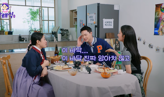 유튜브 채널 ‘나래식’.