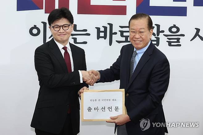 출마선언문 전달하는 한동훈 전 대표 (서울=연합뉴스) 김주성 기자 = 국민의힘 한동훈 전 대표가 10일 서울 여의도 국회에서 권영세 비상대책위원장에게 출마선언문을 전달하고 있다. 2025.4.10 utzza@yna.co.kr