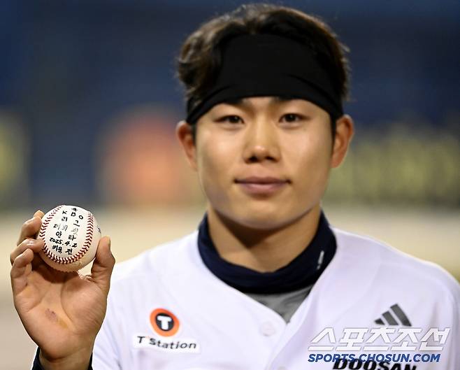 2일 잠실야구장에서 열린 키움과 두산의 경기, 두산이 5대3으로 승리했다. 데뷔 첫 안타 기념구를 들고 포즈를 취한 두산 오명진의 모습. 잠실=허상욱 기자 wook@sportschosun.com/2025.04.02/