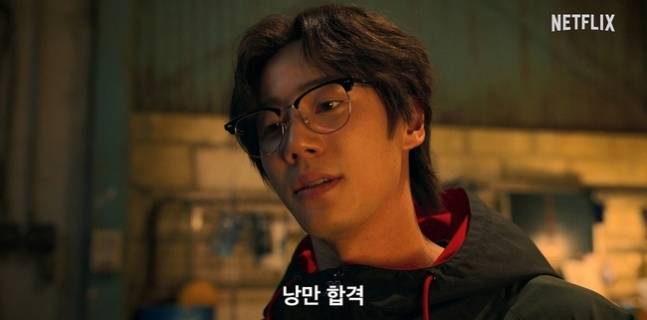 ‘약한영웅 2’, 메인 예고편 공개... 연시은vs금성제 대결(제공: 넷플릭스)