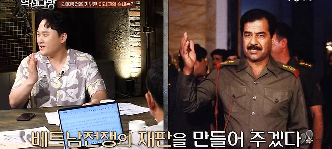 전쟁사의 사례를 바꾼 전쟁