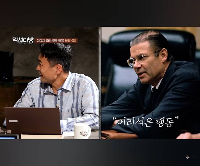 전쟁사의 사례를 바꾼 전쟁