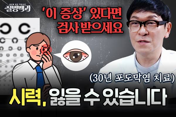 사진=헬스조선DB