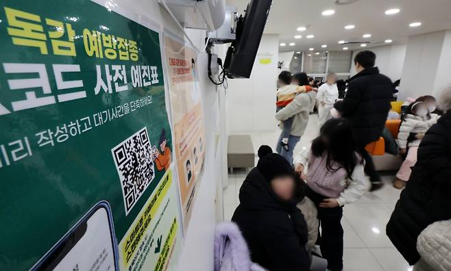 지난 1월 서울의 한 어린이병원을 찾은 어린이 환자와 보호자가 진료를 받기 위해 대기하고 있다./사진= 뉴스1