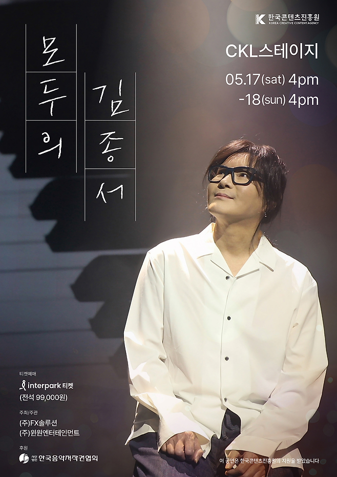 윈원엔터테인먼트