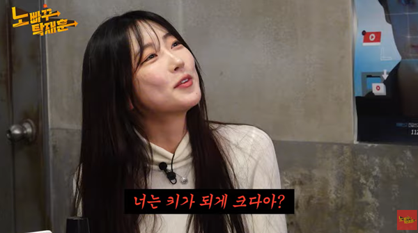 사진=유튜브 영상 캡처
