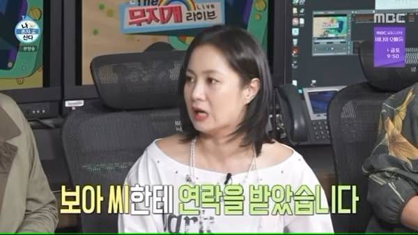 “전현무 여자 조심”… 취중 라이브 사과 이모저모 (사진: MBC)