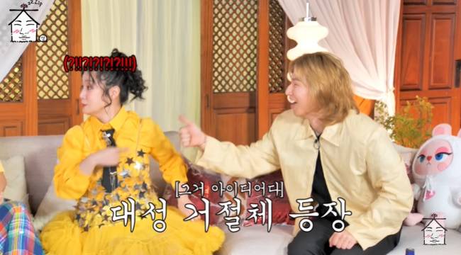 사진=‘집대성’ 채널 영상 캡처