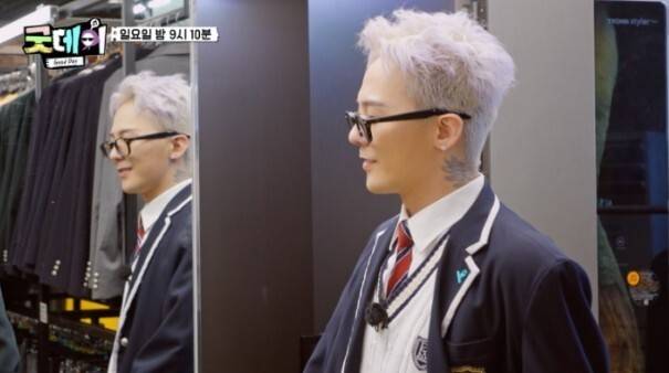 지드래곤이 교복을 완벽하게 소화한 가운데, 깜짝 데이트 현장이 공개됐다. MBC ‘굿데이’ 제공