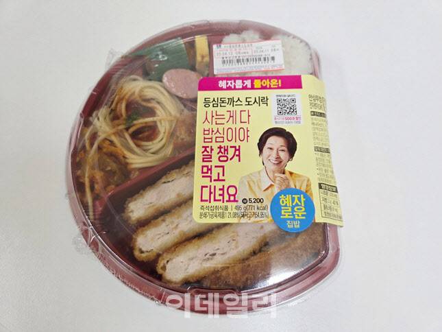 (사진=한전진 기자)